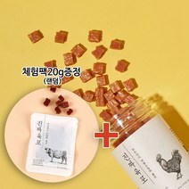 진짜육포 닭가슴살 져키 180g(체험팩20g증정), 1개