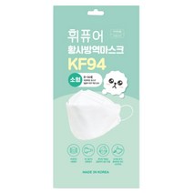 휘퓨어 KF94 황사방역마스크 소형 어린이 마스크무배, 1개입, 100개
