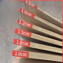 고밀도MDF 합판 인테리어 나무 판자 단단한 얇은 보드 수제 보드 파티션, 길이 70x30x1.5cm