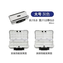 휴대용 미끼상자 방수 소품 수납함 다용도 루아함 낚싯바늘 미끼함 이소 낚시함 소도구함 어구장비 낚시 다양한 기능, 부품케이스 큰사이즈 그레이