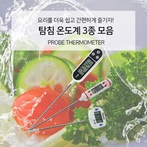 요리 온도계 무선 롱 베이킹 식품 디지털 고기 탐침 조리용 튀김, TP-101 블랙