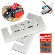 목공 대패 소형 공구 대패날 2pcs 82mm 나무 블레이드 전기 칼 교체 makita 1900b kp0800 hitachi f20 dewalt d26676 dw680, 협력사