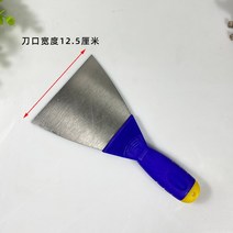 보수 시공 전문가용 기포 도구 부드러운 랩핑 다용도 밀대 스크레퍼 리폼, 블루핸들 5(1박스=20개)