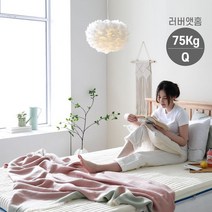 러버앳홈 미디엄 천연라텍스 토퍼 매트리스 7.5cm - 퀸