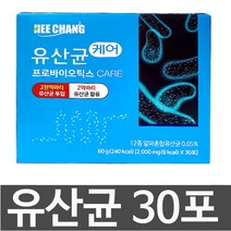 건강지킴이 [특가]12종혼합 유산균 2000mgx 30포[2000억투입유산균]/12종혼합유산균/패밀리혼합유산균/유산균케어/프로바이틱스/선물세트/비타민/미네랄/가공식품/유산균, 30포