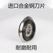 피박기 전선탈피기전선까기공구 전선피박기 와이어 스트리핑 기계 블레이드 폐기물 구리 가정용 스트리퍼 다이얼 케이블 필링 유물, 블레이드 1 8MM(외경 39)