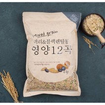 영양 12곡 4kg 잡곡밥 건강식 영양곡 12가지 mixed grain 귀리 블랙렌틸콩 이마트, 1개