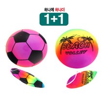 1+1 핫딜!!최저가!!((무료배송))(라라몰) 바닷가 해변 여름휴가 계곡 물놀이 레인보우 비치볼, 야자수
