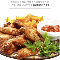 B의식탁 국내산 치킨 닭 날개 윙 버팔로 요리 6팩 닭꼬치 가라아게 통닭 에어프라이어치킨 닭요리 에어프라이어요리 닭날개, B의식탁 국내산 치킨 닭 날개 봉 윙 버팔로 요리 6팩