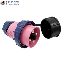 이엠테크 방우형 고압플러그 방우플러그 단상 삼상 440V 100A EMT-440P4, 1개