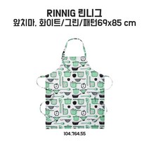 이케아 린니그 앞치마 69x85cm 화이트/그린/패턴, 단품, 단품