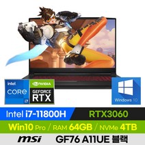 [사은품 증정!] MSI Sword GF76 A11UE 블랙 고사양 배그 롤 오버워치 발로란트 에이펙스 서든 17인치 게이밍 노트북 (코어i7-11800H/RTX3060), 코어i7, 4TB, 64GB, 윈도우 포함
