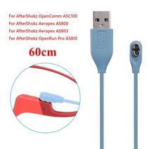 샥즈오픈런 샥즈오픈무브 샥즈S810 오픈런프로AfterShokz OpenRun Pro AS810/aeroplex AS800 액세서리 용 U, 03 60CM blue