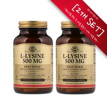 [사은품증정] 솔가 엘 라이신 500mg 100정 (식물성캡슐) Solgar L-Lysine 500mg 100Vcaps, [2개 SET], 2개