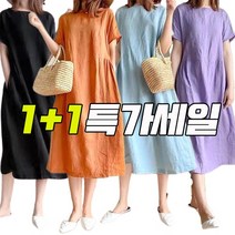 1+1 여름 면 마 롱 원피스 빅 사이즈 여성 린넨 반팔 스커트 M~4XL