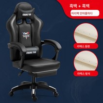 Z3JC 컴포트 인체공학 회전의자 사무용 의자, Z3JC 올블랙(허리주머니마사지+라텍스앉기)+발받침, 알루미늄합금발
