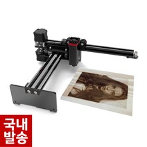 레이저 각인기 레이져 마킹기 조각기 커팅기 사진각인 케이크 토퍼 제작, 중형풀세트, 20W