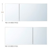 복합1200플랩장/플랩여닫이장/간접조명/히든바스/쇼바장/욕실장/수건장/상부장/1도어장/원도어장/화장실수납장, 우여닫이(우타입), 아이보리, 선택안함