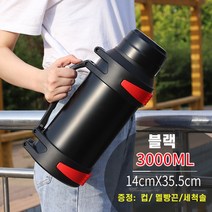 야외 휴대용 대용량 보온병 등산 캠핑 여행용 보온병 2L / 3L / 4L / 5L, 3000ml, 블랙