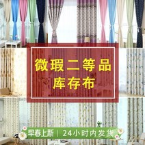 이류커튼 완제품 불량커튼 사진견본 임대주택 싸고 실용적인 커튼 암막천 불량천 암막커튼