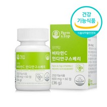 40대 50대 골밀도감소 여성 칼슘 마그네슘 데일리영양 비타민c 유기농야채채소 분말 구스베리 아연 멀티