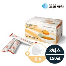 이지밀 토로미 (KF94 마스크 증정) 연하 곤란 환자용 점도 증진제 점증제 연화 보조 보조제 도움식 고령 친화 우수 식품 요양원 요양병원 전용, 50포 x 3개, 3개