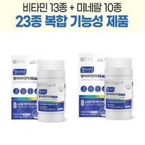 수험생피로회복제 종근당 헬시아민 60정 2개
