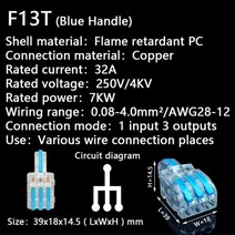 미니 고속 와이어 케이블 커넥터 범용 소형 도체 스프링 접합 배선 푸시 인 터미널 블록 SPL-42/62/82, 06 F13T(Blue Handle) _ 03 2 P