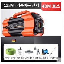 농업용 양수기 연속 72시간 파워 무선 충전식 가벼운 워터 펌프 물 분사 배수, 138Ah 리튬이온 배터리 고급형(사은품)