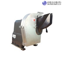 신영글로벌 업소용 야채절단기 슬라이스 슬라이서, 상세페이지 참조15