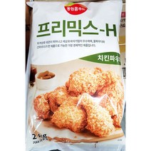 치킨 파우더 프리믹스 H 삼조 2kg X10개 식당 분말, 쿠팡 1