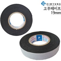 세명 고무테이프 고무 테이프 19mmX5M, 1