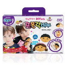쪼물락비누(친구 비누만들기)