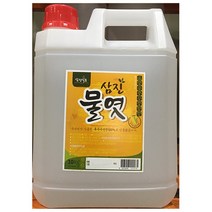 흰물엿(삼진 10k)