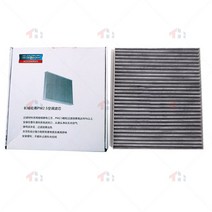 헤파 전용 호환 에어 필터 오일 만리장성 하발 3 세대 H6 2021 가솔린 엔진 2.0 gdit에 적합, 02 Air conditioner
