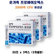 상아제약 프로바이오틱스 유산균 락토바실러스 루테리 카제이 lgg유산균 플란타룸 람노서스 비피더스균 온가족 장건강 배변원활 가루 스틱 30포x3박스, 30포, 3개