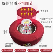 좌훈기 편백 나무 황토 원 적외선 쑥 습식 약재 여성