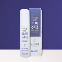 글루타셀 두피 스프레이 45ml 두피진정(4개 주문 시 5개 발송)