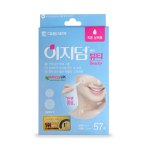 이지덤 뷰티 밴드 57p, 3개