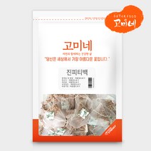 고미네 진피 티백 (50T) 국산 100% 귤의 향긋함, 50t, 1팩