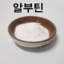 코리아씨밀락 알부틴 분말, 알부틴 분말 100그램