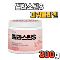엘라스틴 앨라스틴 200g 프랑스산 프랑스 500달톤 500da 피부 스킨 히알루론산 히알론산 히알루산 히알루논산 데스모신 이모데스모신 먹는 마시는 건강 식품 아침 한끼 식사 대용, 1개