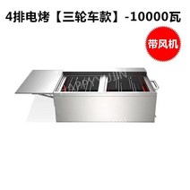 업소용 바베큐 기계 그릴 숯불 양꼬치 구이 꼬치 화로 직화 구이기 훈제 대형 자동 스텐, 4 열 + 팬