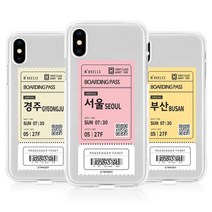 갤럭시 S23플러스 여행티켓 cz투명젤 S916 케이스, 본상품선택, 본상품선택