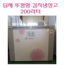 위니아 딤채 김치냉장고 삼성김치냉장고, 중고냉장고