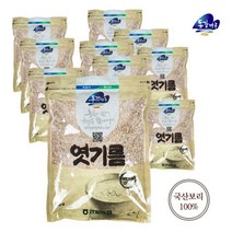 농협 동강마루 [영월농협] 동강마루 보리100% 엿기름500gx10봉