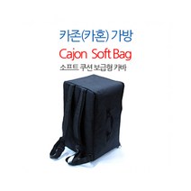 뉴페이스 HMI 카존 카혼 소프트쿠션 가방