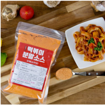 떡볶이 분말소스 양념장 500g (로제) 분말가루 업소용, 로제매운맛