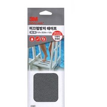 3M 미끄럼방지 테이프 회색 다목적용 1.9 x 22.8cm 미끄럼방지테이프/논슬립테이프/미끄럼방지/미끄러짐방지/논슬립패드/미끄럼방지패드/논슬립미끄럼방지