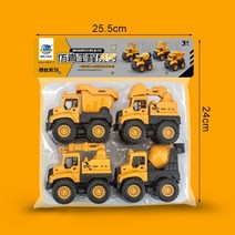 굴삭기 믹싱 덤프 트럭 관성 장난감 1:64 4 피스 풀백 자동차 남자아이 선물, 01 4pcs